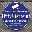 Enamel Sign: Private Property - No Trespassing 