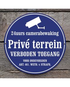 Enamel Sign: Private Property - No Trespassing 